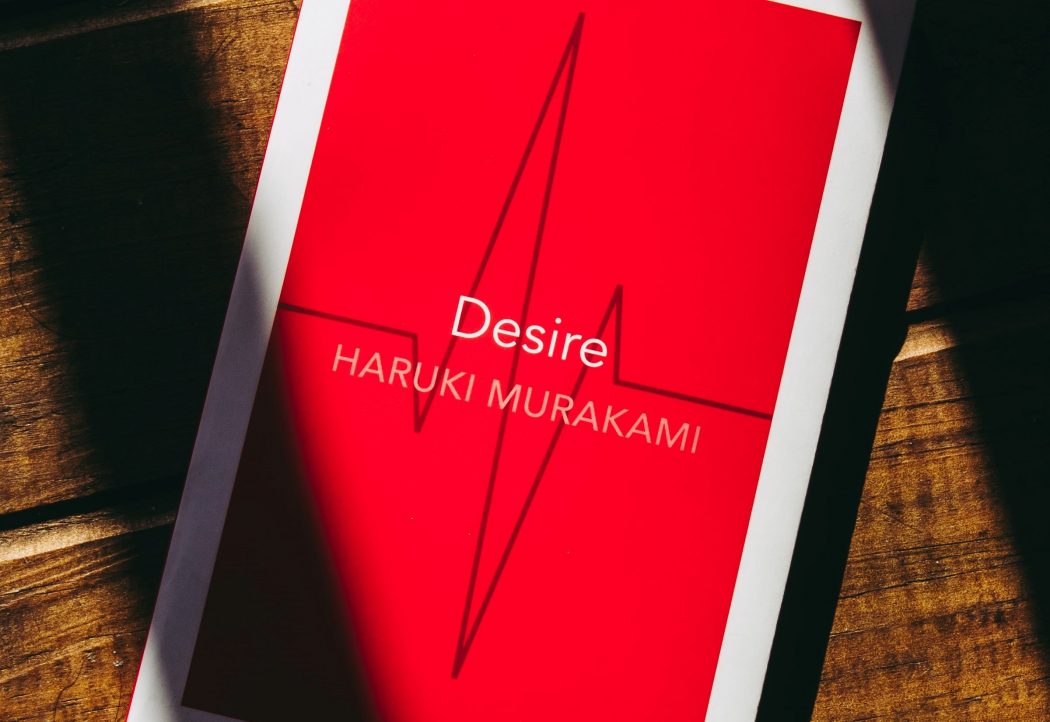 murakami tokio archiwum